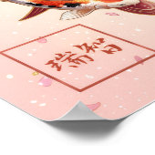 Kofuku: Calligraphy "Happiness"260020222 Poster (Ecke)
