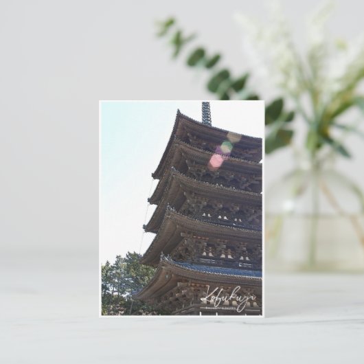 Kofukuji Temple (Five-storied pagoda) ポストカード Postkarte (Stehend Vorderseite)