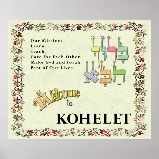 Kohelet Welcome Sign ~ Siehe Custom Version Poster (Vorne)