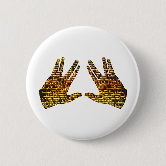 Kohen Hände Button (Vorderseite)
