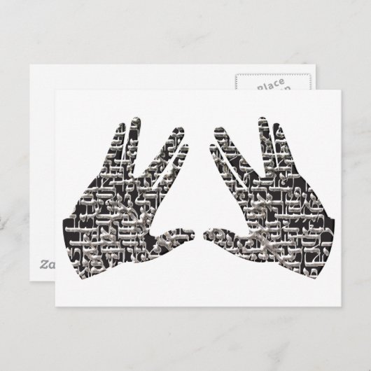 Kohen Hands Postkarte (Vorne/Hinten)
