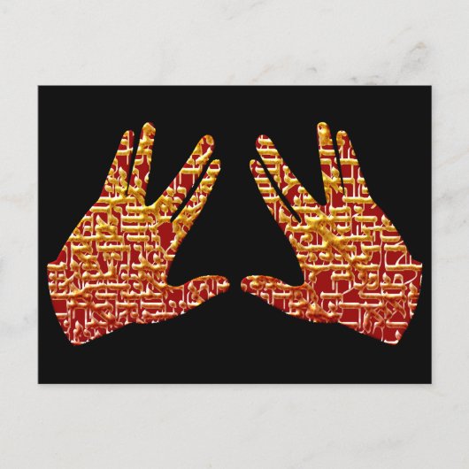 Kohen Hands Postkarte (Vorderseite)