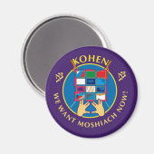 Kohen Magnet (Vorderseite/Rückseite)