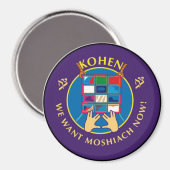 Kohen Magnet (Vorderseite/Rückseite)