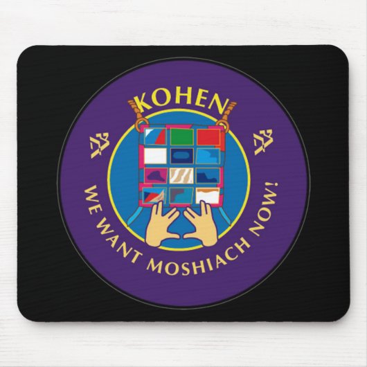 Kohen Mousepad (Vorne)