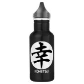 Kohetsu Logo Schwarzes Wasser Flasche Edelstahlflasche (Links)