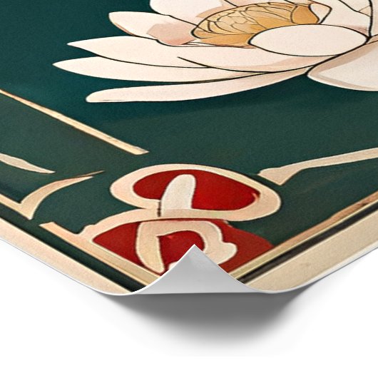 Koi Carp Archival Print Poster (Ecke)