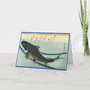 Koi (Carp) - Hiroshige japanische Fischdruckerei Karte