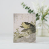Koi Carp Unter den Pflanze des Sees Ryuryukyo Shin Postkarte (Stehend Vorderseite)