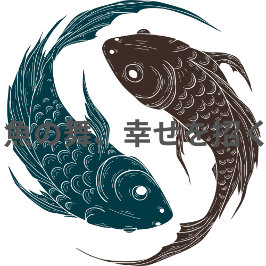 Koi-Charm 恋 Kondition ム Tanz Fisch lädt ein T-Shirt