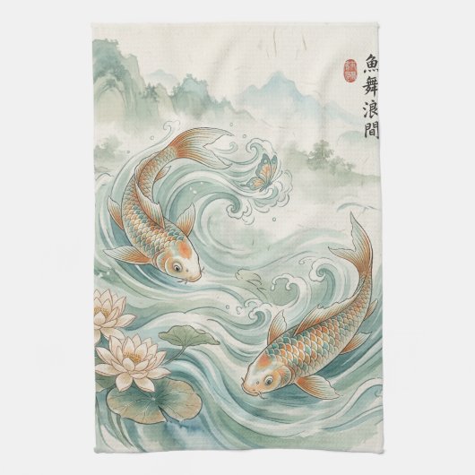 Koi-Fisch-Lotus-Tusche-Wasch-Kunst Geschirrtuch (Vertikal)