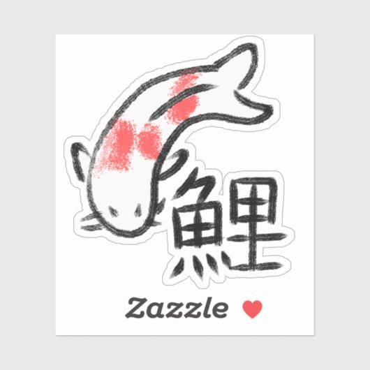 Koi Fisch mit Kanji Aufkleber (Blatt)