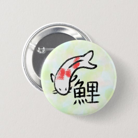 Koi Fisch mit Kanji Button (Vorne & Hinten)