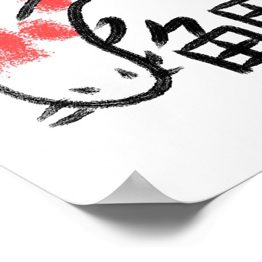 Koi Fisch mit Kanji Poster (Ecke)