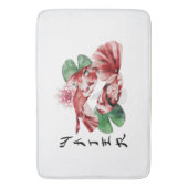 Koi Fish Japanischer Stil Skript Orientalische Kun Badematte (Vorderseite Vertikal)