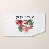 Koi Fish Japanischer Stil Skript Orientalische Kun Badhandtuch Set (Handtuch)