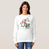 Koi Fish with Kanji Sweatshirt (Vorne ganz)