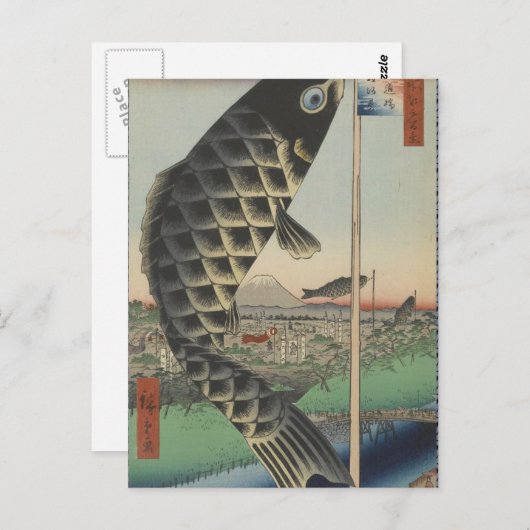 Koi Hiroshige Fish Festival Flag Postkarte (Vorne/Hinten)
