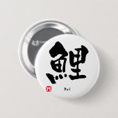 Koi KANJI Button (Vorne & Hinten)