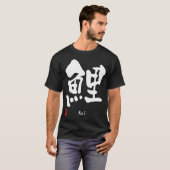 Koi KANJI T-Shirt (Vorne ganz)