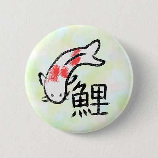 Koi-Karpfen mit Kanji Button (Vorderseite)