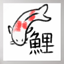 Koi-Karpfen mit Kanji