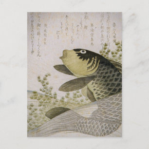 Koi-Karpfen unter Teichpflanzen Ryuryukyo Shinsai  Postkarte