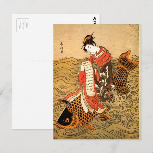 Koi Riding Postkarte (Vorne/Hinten)