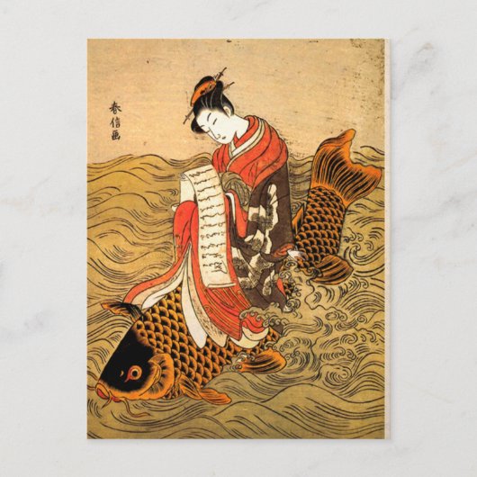 Koi Riding Postkarte (Vorderseite)