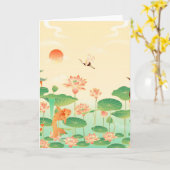 Koi Teich und Wasserlilien Kunst und Kultur Karte (Gelbe Blume)