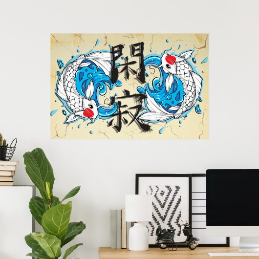 Koi Tranquility IV Poster (Heimbüro)