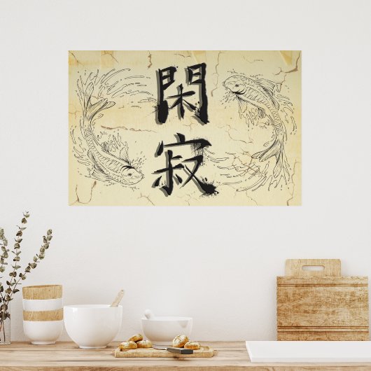 Koi Tranquility Poster (Küche)