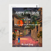 Koitsu - Glückliches neues Jahr / Abend in Ushigom Postkarte (Vorne/Hinten)