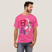 Kojiro Hyuga (Tritt) T-Shirt (Vorne ganz)