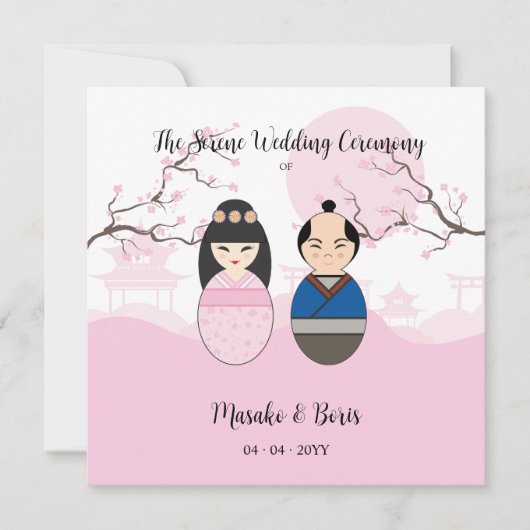 Kokeshi Couple Japanese Inspired Themed Einladung (Vorderseite)