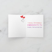 Kokeshi Doll Happy Birthday Karte (Innenseite)