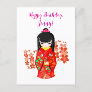 Kokeshi Doll Happy Birthday Postkarte
