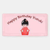 Kokeshi Doll - personalisierter Geburtstag Banner (Horizontal)