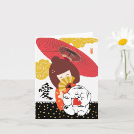 KOKESHI LIEBE Chow Hund Herz Valentinstag Karte