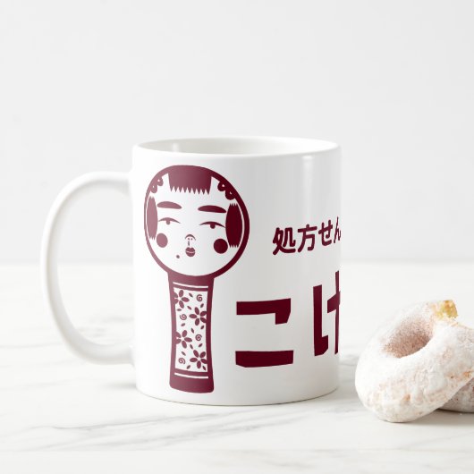 Kokeshi Pharmacy Kaffeetasse (Mit Donut)