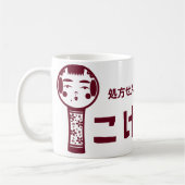 Kokeshi Pharmacy Kaffeetasse (Links)