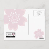 Kokeshi Sakura & Cherry Tree Postcard Postkarte (Rückseite)