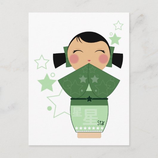 Kokeshi Star Postcard Postkarte (Vorderseite)