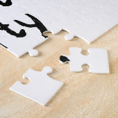 Kokett Nerdy & ein bisschen Dirty Puzzle (Seite)