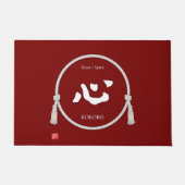 Kokoro – 心 Kanji with Braided kumihimo Circle Fußmatte (Vorderseite)