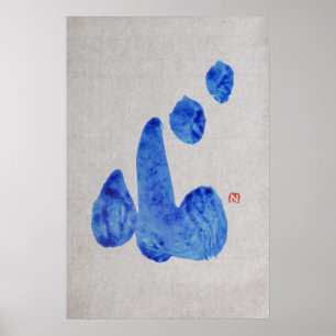 KOKORO Herz, japanische Kalligraphie, Druck 2 Poster