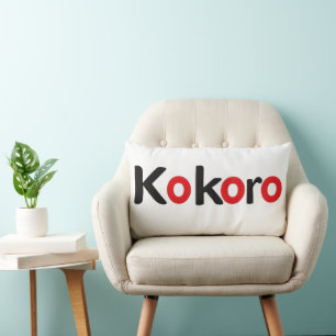 Kokoro Schwarz und Roter Text Lendenkissen