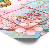 Kokorozashi: Ambition & Will Art260040350 Poster (Ecke)