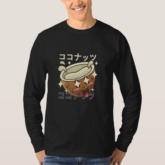 Kokosmilchfrucht T-Shirt (Vorderseite)