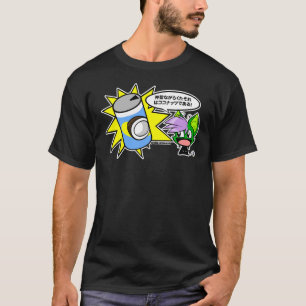 KOKOSNUSS! T - Shirt